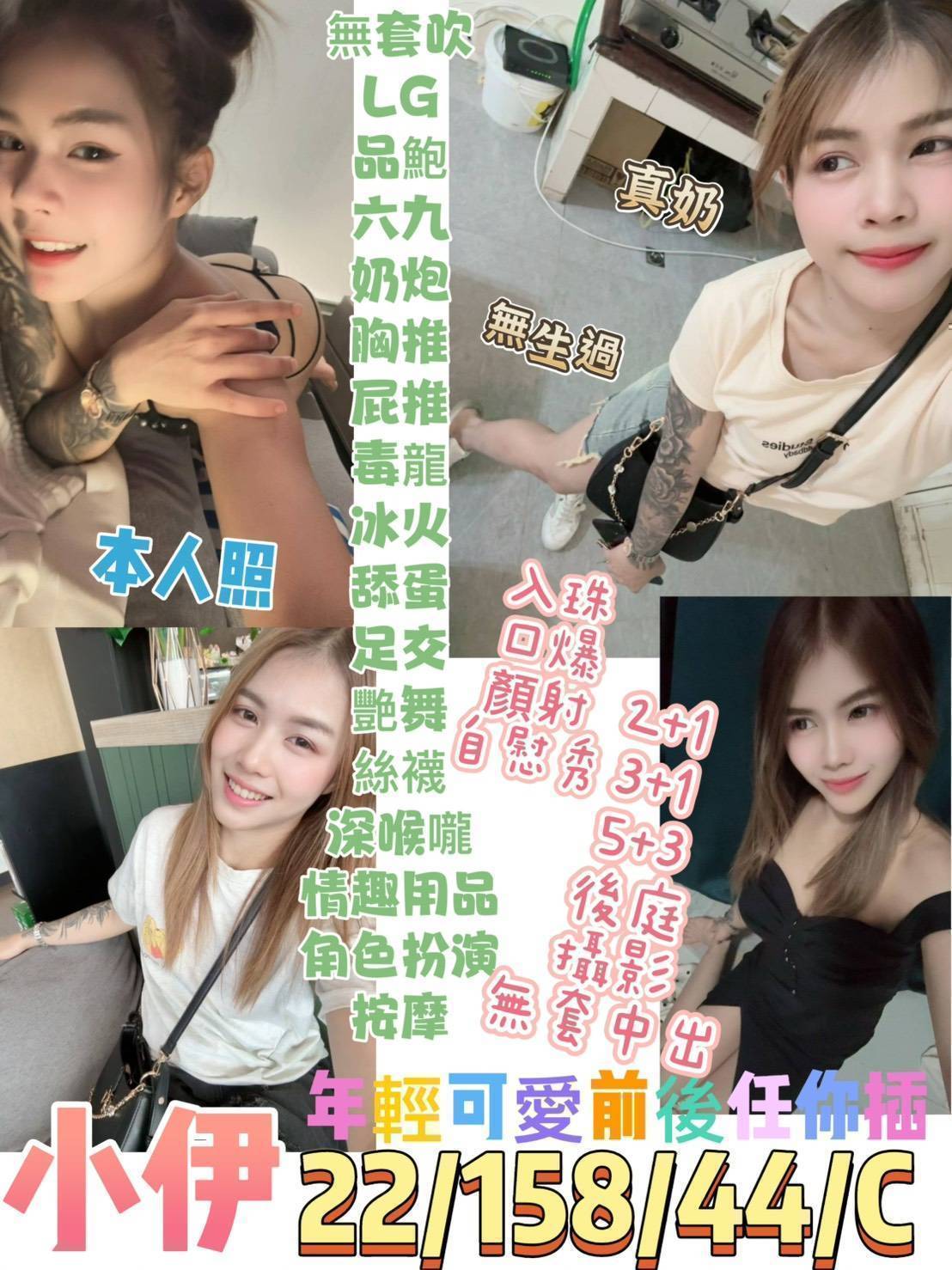 金門 櫻花 網紅 38F|21 擅長69